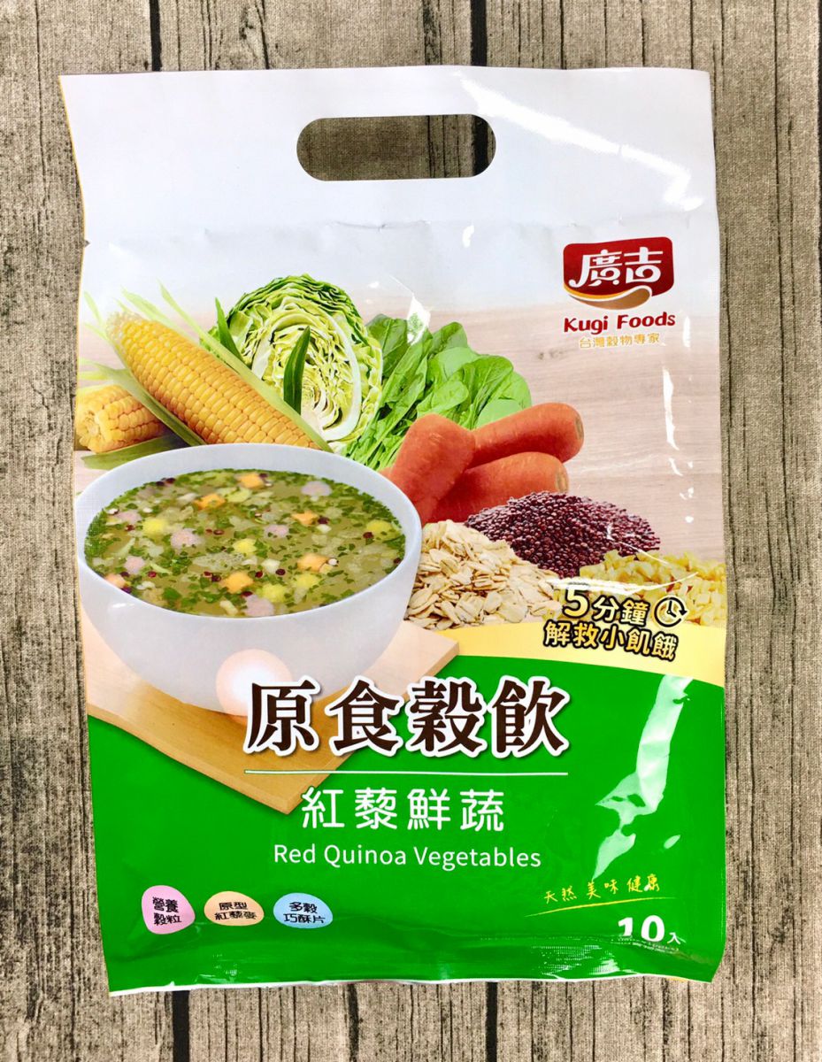 原食穀飲-紅藜鮮蔬