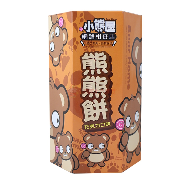 宇宙之熊(巧克力口味)