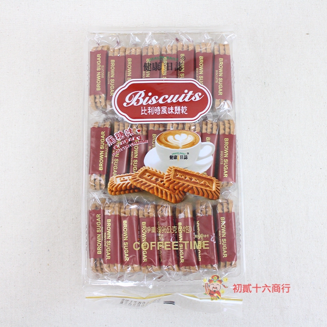 比利時風味餅乾(黑糖味)