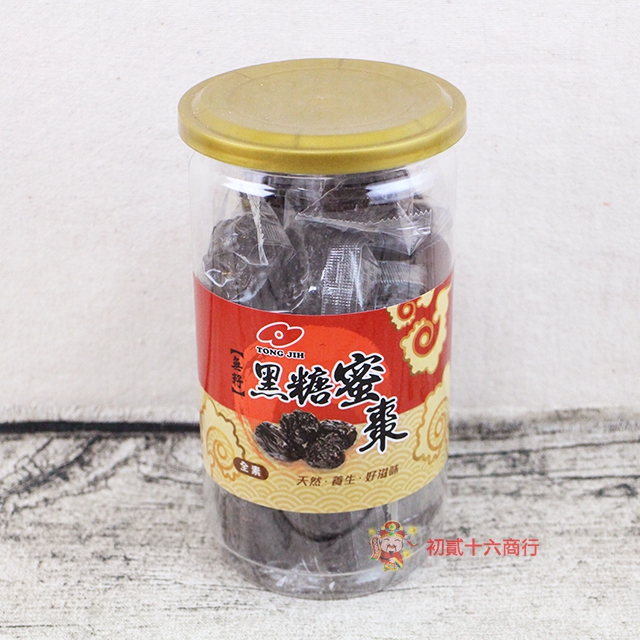 黑糖蜜棗