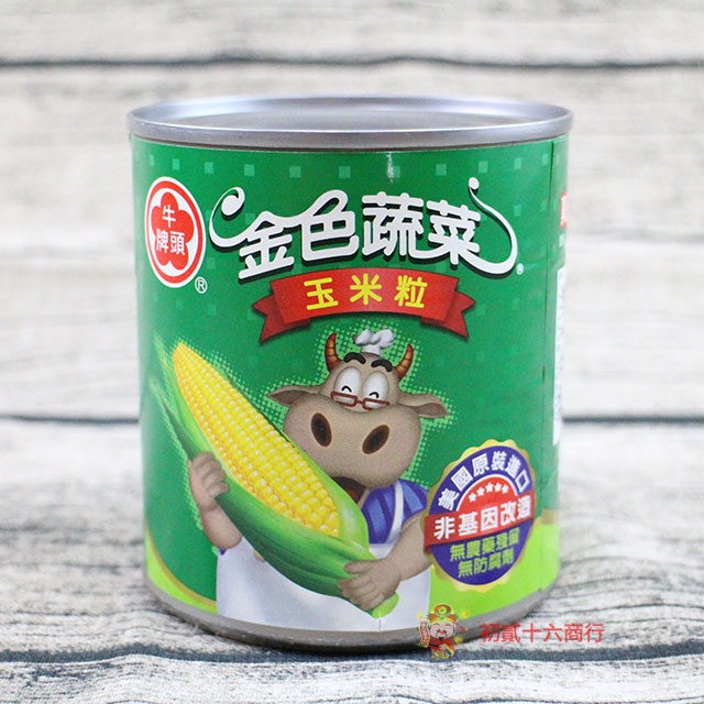 金色蔬菜玉米粒