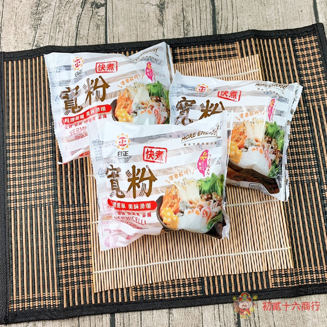 寬粉
