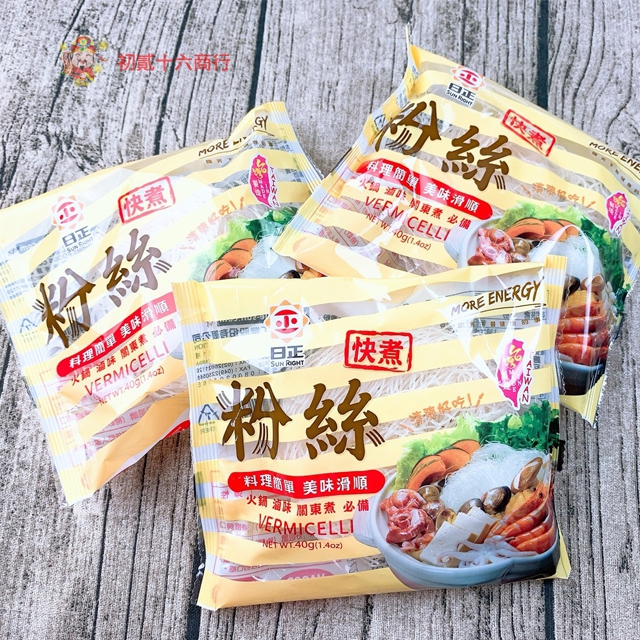 粉絲