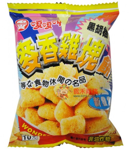 麥香雞塊餅