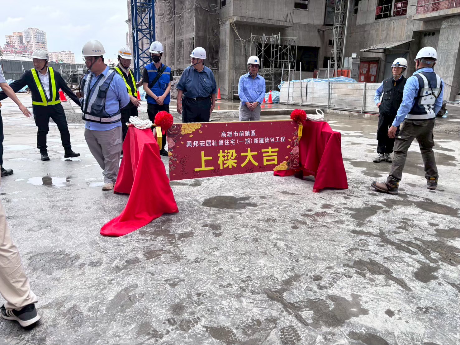 工程上樑典禮